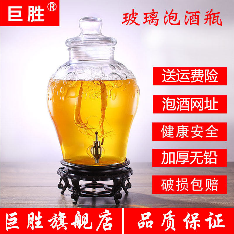 加厚泡酒玻璃瓶带龙头5斤10斤泡酒罐无铅空酒瓶家用泡药酒坛子桶,淘宝优惠券,粉丝福利购,淘宝优惠卷