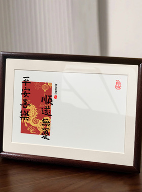 马宝宝周岁手足印画相框出生婴儿满月百天脚印纪念抓周用品摆台