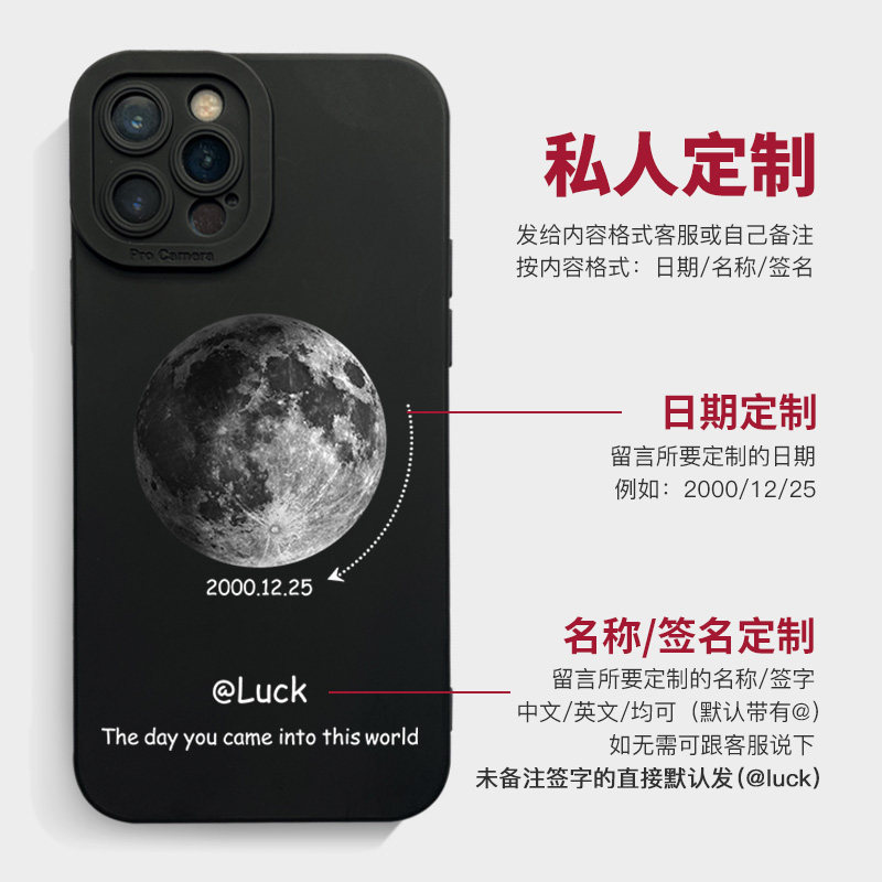 定制日期月亮findx5pro适用x6手机壳Reno7黑8proPlus高9级感小众A83情侣11一对realmeV20全包r17oppo任意机型