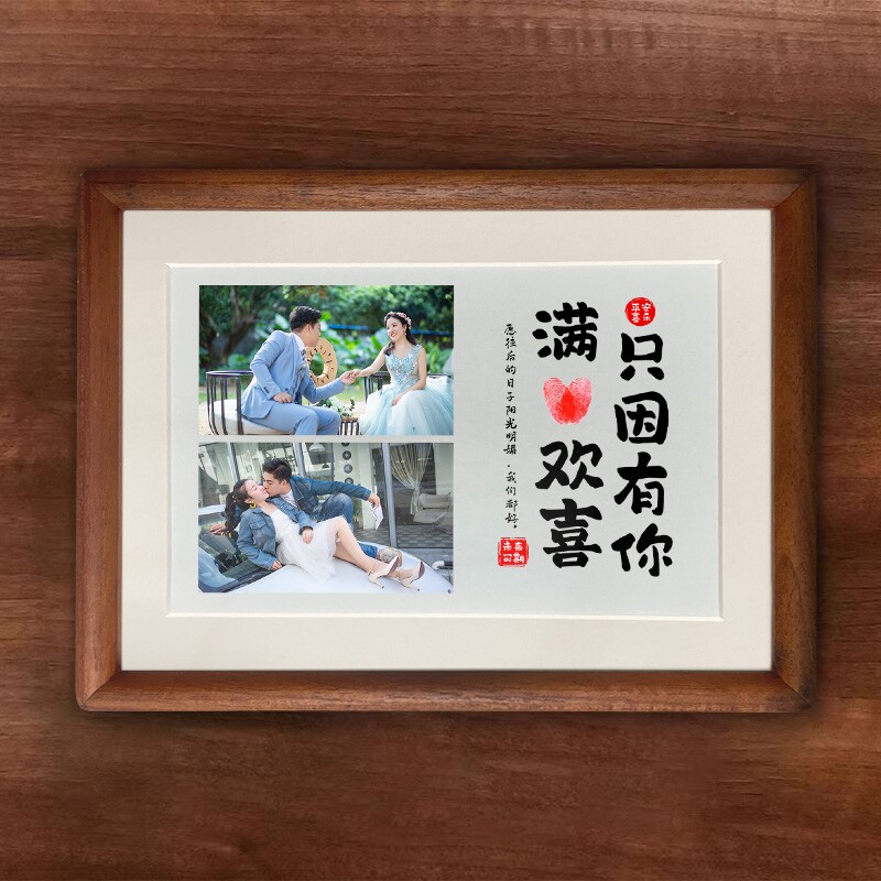 姓氏谐音梗摆件情侣照片定制相框订婚布置礼物桌面摆台乔迁闺蜜女