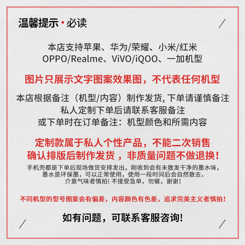 姓氏定制适用iphone16手机壳xsmax苹果13mini小羊皮14plus女15pro小米11u高级感mate60华为p70新年oppo情侣男 - 图2