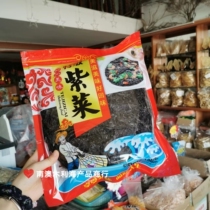 South Australia special Property Head Water Purple Vegetable Dry Goods No Stock Pure Purple Vegetables No Sand Free Wash Fresh Crisp Green Fine Bulk Commercial