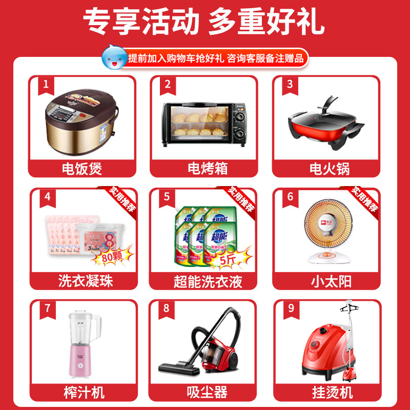 海尔滚筒洗烘干一体机超薄洗衣机 海尔盈沣洗衣机