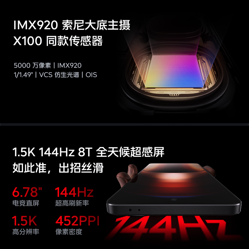 立减230/顺丰当天发】vivo iQOO Neo9Pro新品上市正品5G手机iqooneo8 iqoo12siqqo爱酷 iq00 vivo官方旗舰店 - 图3