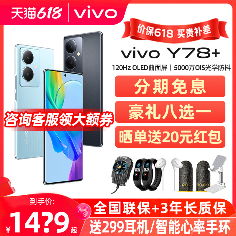  恒久宁数码手机