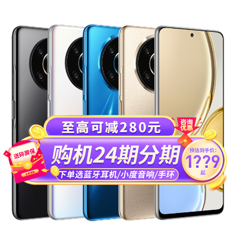 honor /荣耀x30 5g手机官方游戏 恒久宁数码手机