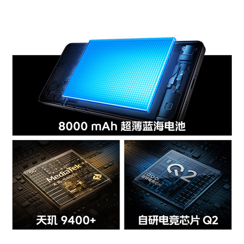 【新品上市】vivo iQOO Z10 Turbo+新品手机5G全网通iqooz10电池z10t游戏手机iQOO官方正品爱酷Z10T手机z10x - 图2