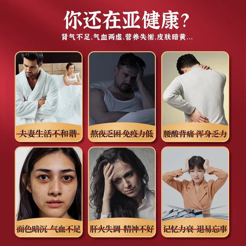  玉鑫中医世家大药房枸杞原浆/枸杞制品
