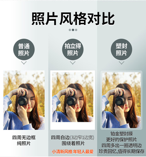 照片冲印顺丰包邮洗照片打印相片晒像34/5/6/7寸手机照冲洗送相册 - 图1