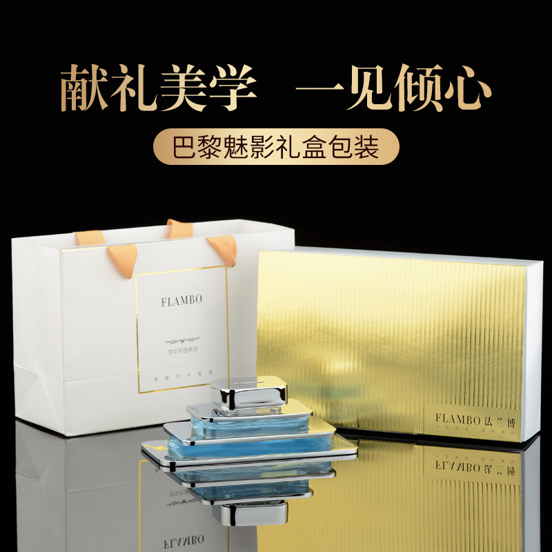 车载香薰2022网红车摆件中控台香水 法兰博汽车香水香薰