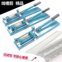 Trunking Scissors PVC Trunking Severator 45 Degrees 90 Ming Eastbound Wiring Groove Cutting Machine Guide Pliers C45DZ47