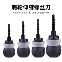 Screw batch home with magnetic change cone electrician labor-saving screwdriver screwdriver screwdriver screwdriver screwdriver screwdriver