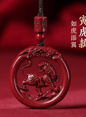 2026低含量朱砂生肖兔子吊坠十二生肖守护神本命年毛衣链挂件