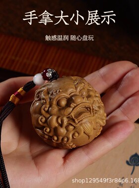 2026天然寿山石貔貅乾坤球手把件男士桌面摆件文玩小摆件解压随身