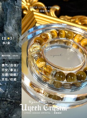 2026【金蛇衔钱】天然黄水晶黄塔晶手炼本命年蛇年招财小众设计送