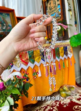 202610A级纯天然白色水晶轮珠金刚萨埵手持佛珠21念珠男女手炼