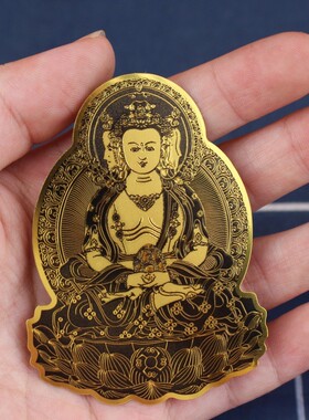 2026十二生肖八大守护神手机贴吉祥本命佛八大守护神贴纸金箔贴纸