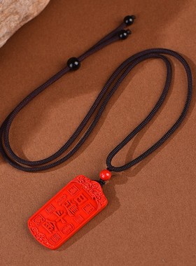 2026原矿朱砂奉旨发财貔貅方牌吊坠高含量紫金红砂护身符吊坠项链