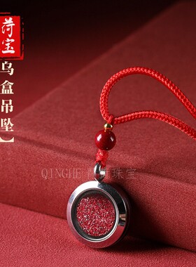2026钛钢朱砂项链可打开装东西吊坠嘎乌盒不锈钢圆形项链厂家