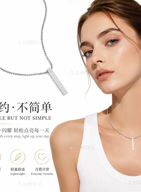 2026不锈钢罗马符文复古立体长方条抛光吊坠钢色黑色士几何项链