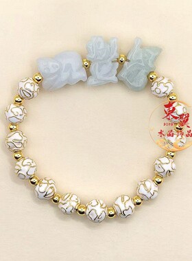 2026景区拿货白色景泰蓝珐琅转运珠女吉祥手链翡翠十二生肖三合手