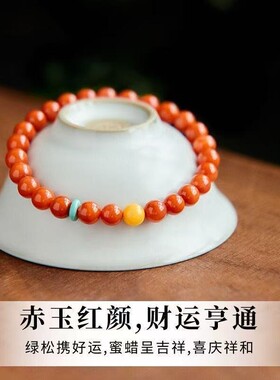 2026红色串珠手链级感女款天然南红蜜蜡手串本命年玛瑙绿松石倾蜜