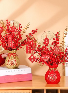 2026中式喜庆家居装饰红果招财福袋树脂摆件客厅玄关摆设乔迁新居