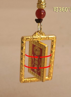 2026新款天官赐福转转钥匙扣挂件八卦牌平安好运八方来财招财挂饰