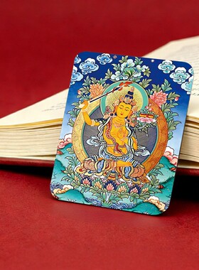 2026无描金本命佛手绘唐卡画芯五台山吊坠生肖蛇立体大日阿弥项链