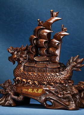 2026一帆风顺帆船摆件大号木龙船酒柜玄关工艺礼品摆饰办公室桌面