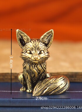 2026跨境美式做旧黄铜实心狐狸摆件书房办公桌面茶宠手把件小铜器