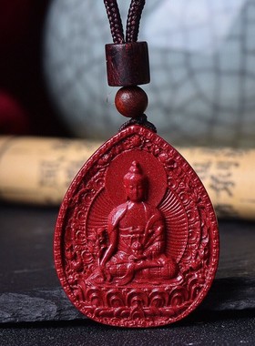 2026原矿朱砂药师佛吊坠高含量紫金砂帝王红砂本命年项链吊坠