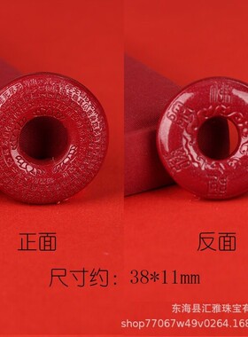 2026厂家含量朱砂吊坠扭转乾坤降魔杵金刚杵挂件DIY饰品配件