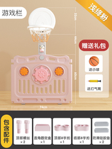 Children Indoor Home Gaming Fence Baby Ground Suction Cup Safety Guard Rail Corner Single-sided Baby School Walker