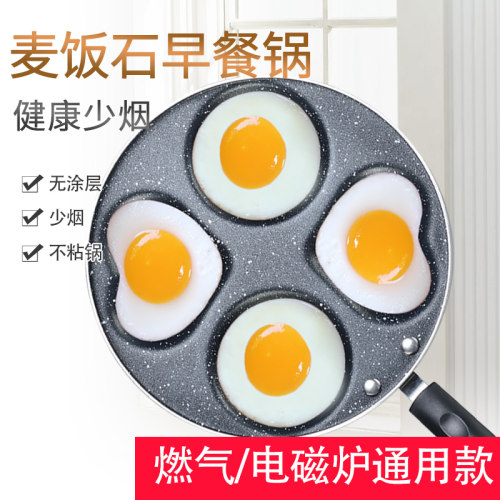 煎蛋神器煎鸡蛋荷包蛋饺锅早餐网红迷你不粘锅煎蛋模具蛋饺神器 - 图3
