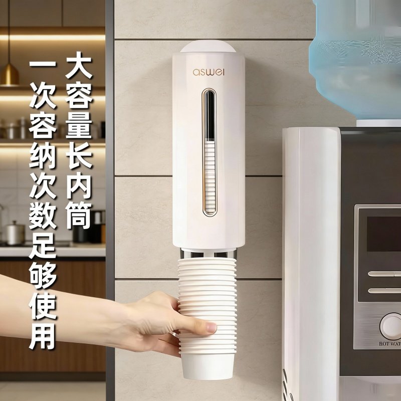 一次性杯子架自动取杯器饮水机放纸杯水杯收纳架神器杯架2024新款,淘宝优惠券,粉丝福利购,淘宝优惠卷