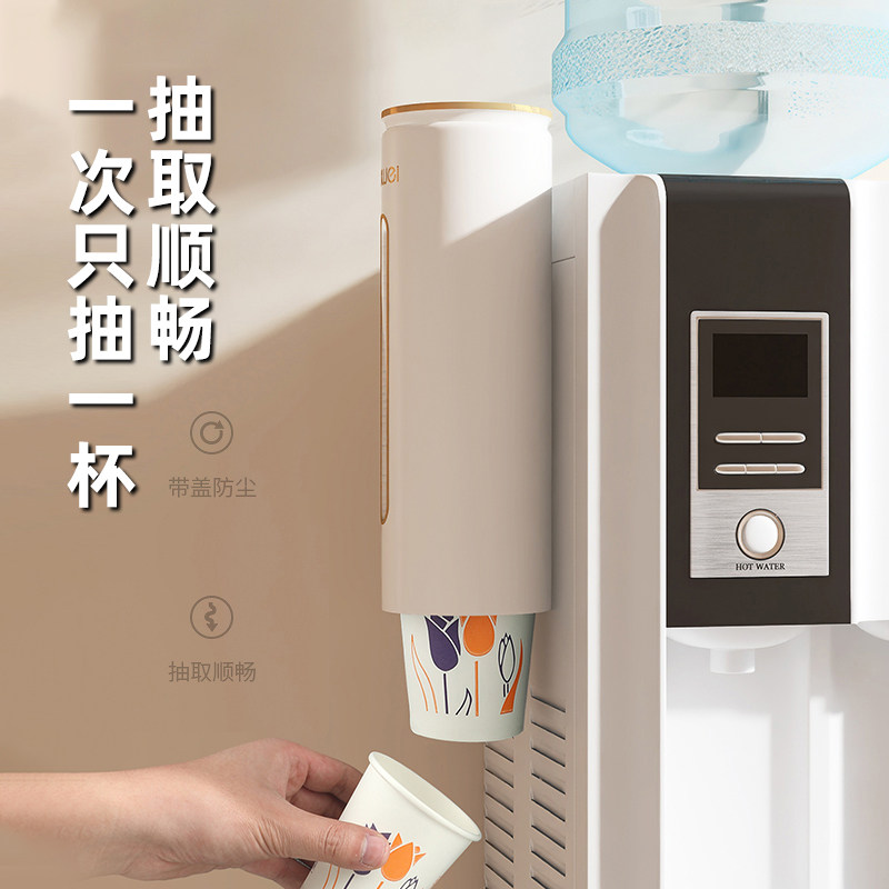 一次性杯子架自动取杯器饮水机放纸杯水杯收纳架神器杯架2024新款,淘宝优惠券,粉丝福利购,淘宝优惠卷