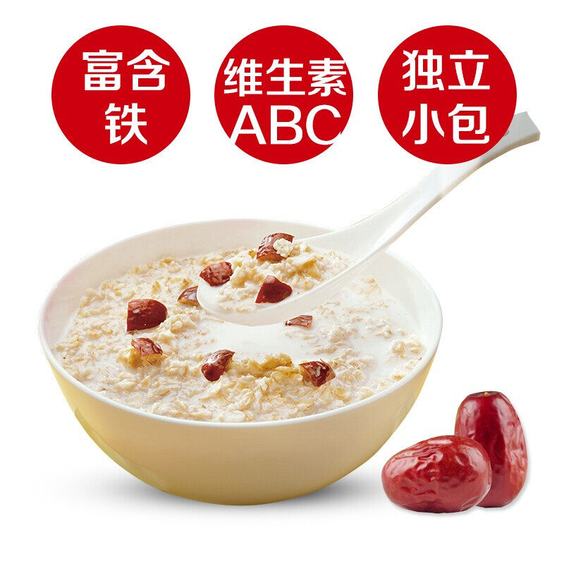 西麦红枣高铁营养燕麦片700g营养早餐冲饮代餐高钙中老年免煮即食,淘宝优惠券,粉丝福利购,淘宝优惠卷