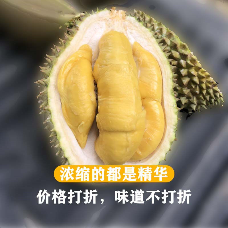  榴掌门榴莲