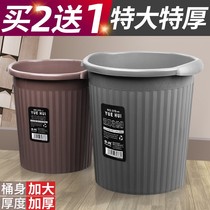 Home Kitchen No Cover Wastebasket Office Kitchen Plastic Large Size Toilet Round Containing Bin bin Bins Living Room