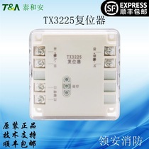 Thai and An TX3225 Resetters Bus Resetters Shunfeng