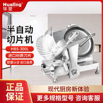 Warin Semiautomatic Meat Cutting Machine HBS-300L Fattening Meat Sheet Sliced Mutton Roll Planing Meat Machine Cut Frozen Meat Commercial