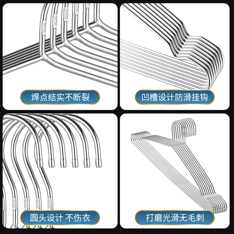 304不锈钢衣架家用挂衣架子凉晾衣撑加粗加厚撑子晒衣挂衣服挂钩-图0