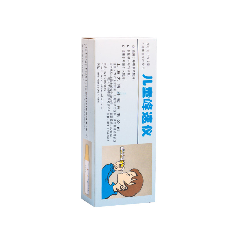 儿童哮喘肺功能检测仪科卡峰流速仪 耶利米医疗器械急救用品（器械）