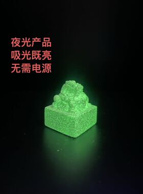传国玉玺超自然行动组传国玉玺鬼玺十全玉玺宝物实物手办工艺模型