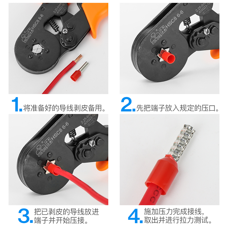 管型端子压线钳HSC8快速手压PZ钳棘轮接线冷压针型欧式端头专用