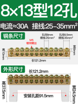 High-bridge type distribution box wiring copper wiring terminals to connect zero ground copper strips zero ground strip wiring rows of copper bars