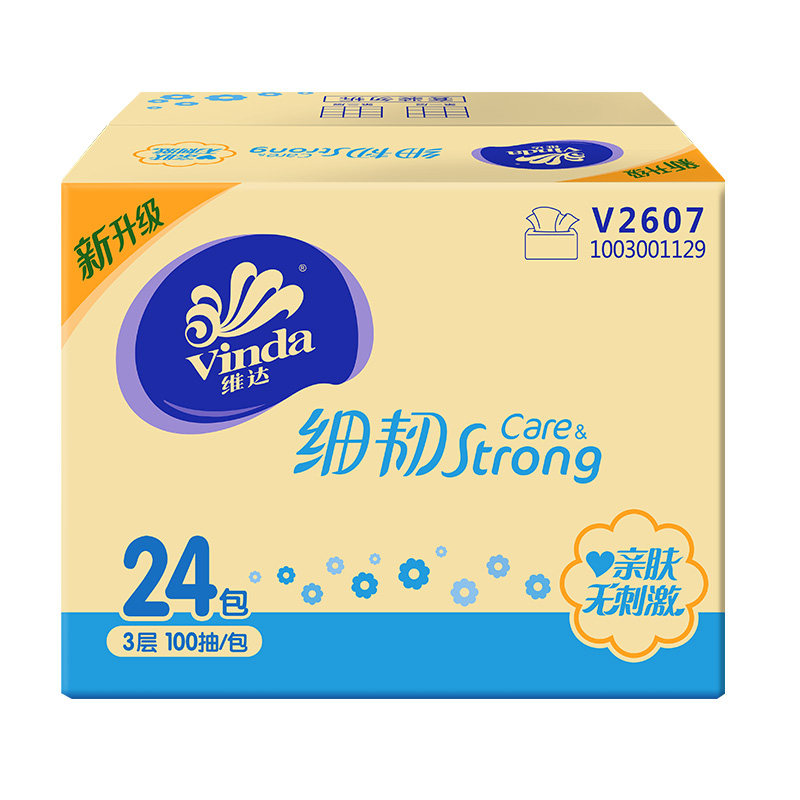 维达细韧整箱批3层100抽t2餐巾纸 vinda维达抽纸