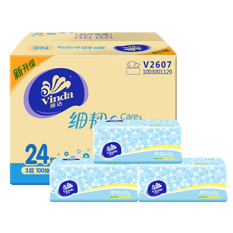 维达细韧整箱批3层100抽t2餐巾纸 vinda维达抽纸