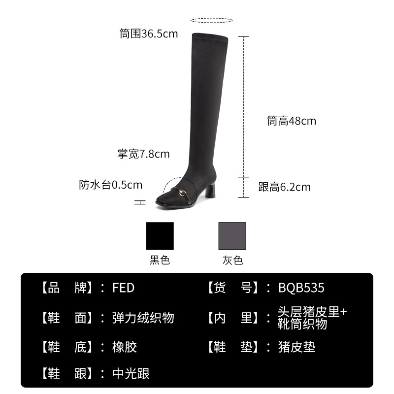 fed方头长靴冬季新款靴子弹力靴时装靴粗跟过膝长筒靴1120-ZFA535